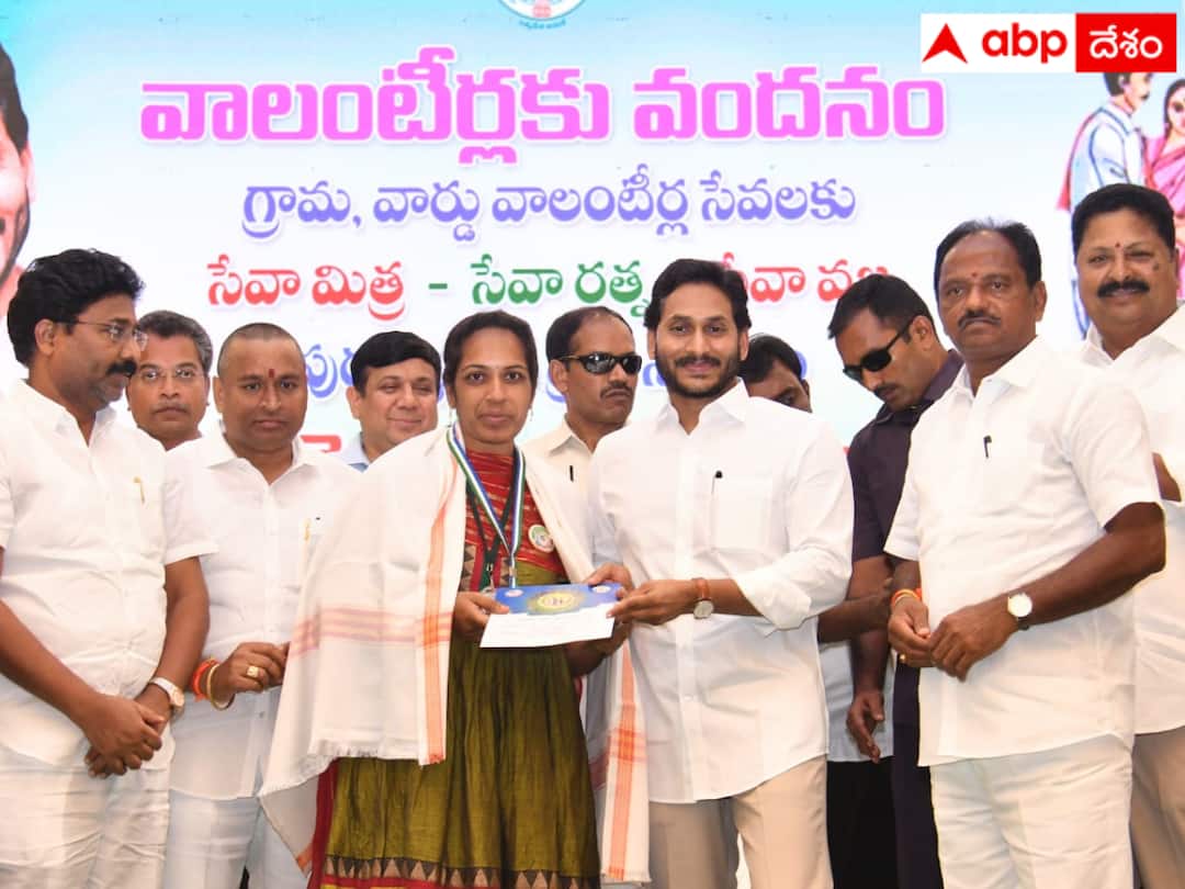 Did CM Jagan trust volunteers more than party cadre? CM Jagan Volunteers : వాలంటీర్లపైనే జగన్ ఎక్కున నమ్మకం పెట్టుకున్నారా ? లీడర్లను చేస్తానన్న హామీ దేని కోసం ?