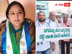 వైసీపీ ఎమ్మెల్యేకు వ్యతిరేకంగా కేడర్ ర్యాలీ - ఓడిస్తామంటూ సవాల్ !