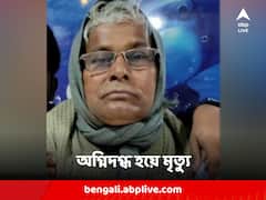 এগরা বিস্ফোরণের মূল অভিযুক্ত ভানু বাগের মৃত্যু