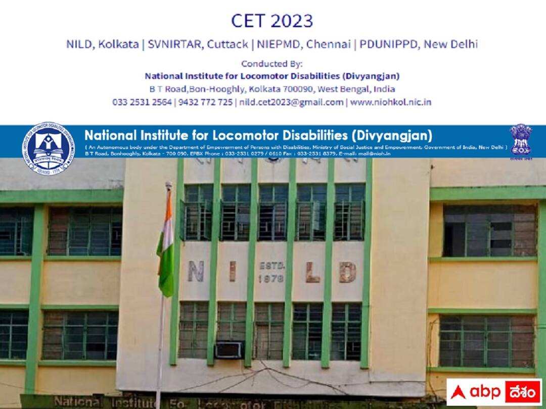 NILD CET 2023: బీపీటీ, బీఓటీ, బీపీవో కోర్సుల్లో ప్రవేశాలకు నోటిఫికేషన్, ముఖ్యమైన తేదీలివే! National Institute for Locomotor Disabilities has released notification for the recruitment of BPT, BOT, BPO Courses NILD CET 2023: బీపీటీ, బీఓటీ, బీపీవో కోర్సుల్లో ప్రవేశాలకు నోటిఫికేషన్, ముఖ్యమైన తేదీలివే!