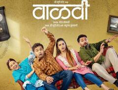 सिनेमागृहात धुमाकूळ घातलेला 'वाळवी' आता घरबसल्या पाहा; जाणून घ्या वर्ल्ड टेलिव्हिजन प्रीमियरबद्दल...