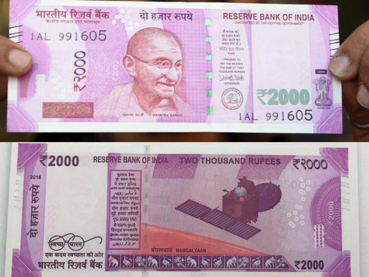 2000-rupees-notes-demonetized-or-withdrawn-know-everything 2000 Rupees Note: ਆਖਿਰ 2000 ਰੁਪਏ ਦੇ ਨੋਟ ਬੰਦ ਹੋਏ ਜਾਂ ਵਾਪਸ, ਜਾਣੋ ਹਰ ਸਵਾਲ ਦਾ ਜਵਾਬ