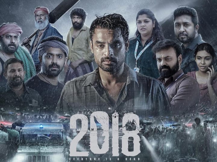 Tovino Thomas, Jude Anthany Joseph’s 2018  Movie Telugu  Trailer  Released 2018 Movie Telugu Trailer: జల ప్రళయంలో వెల్లివిరిసిన మానవత్వం, ఆకట్టుకుంటున్న ‘2018’ తెలుగు ట్రైలర్
