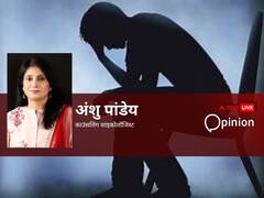 शिव नादर यूनिवर्सिटी में साथी छात्रा की हत्या और फिर खुदकुशी, युवाओं में कहां से आ रहा है इतना गुस्सा, जानें एक्सपर्ट से