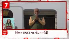PM Modi leaves for Japan to attend G7 Summit | Abp News