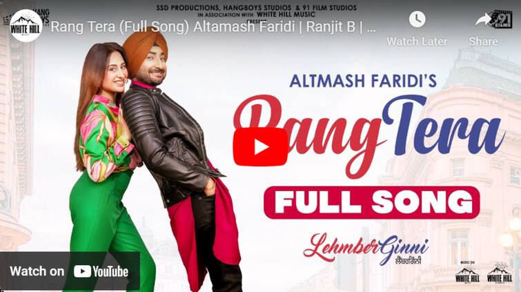 ranjit bawa mahira sharma starrer film lehmberginni song tera rang out now watch here Ranjit Bawa: ਰਣਜੀਤ ਬਾਵਾ ਦੀ ਫਿਲਮ 'ਲੈਂਬਰਗਿੰਨੀ' ਦਾ ਗੀਤ 'ਰੰਗ ਤੇਰਾ' ਰਿਲੀਜ਼, ਦੇਖੋ ਬਾਵਾ ਤੇ ਮਾਹਿਰਾ ਸ਼ਰਮਾ ਦੀ ਲਵ ਕੈਨਿਸਟਰੀ