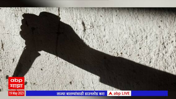 Chhatrapati Sambhaji Nagar : वळदगावात एकाच घरातील तिघांचा मृत्यू