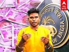 RBI to withdraw Rs.2000 Notes : ரூ 2,000 ஏன் செல்லாது..? RBI அதிர்ச்சி பின்னணி | Demonetisation