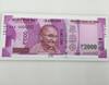 2000 ਦੇ ਨੋਟ ਵਾਪਸ ਲਵੇਗੀ RBI, ਬੈਂਕਾਂ ਨੂੰ ਕਿਹਾ- ਇਸ ਨੂੰ ਜਾਰੀ ਕਰਨਾ ਬੰਦ ਕਰੋ