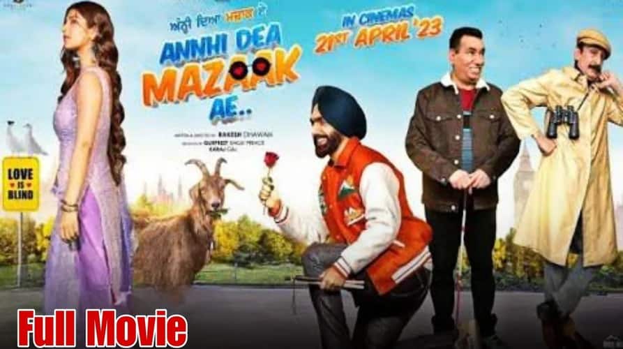 Ammy Virk: ਭਾਰਤ 'ਚ ਧਮਾਲਾਂ ਪਾਉਣ ਤੋਂ ਬਾਅਦ ਪਾਕਿਸਤਾਨ 'ਚ ਰਿਲੀਜ਼ ਹੋਈ ਐਮੀ ਵਿਰਕ ਦੀ 'ਅੰਨ੍ਹੀ ਦਿਆ ਮਜ਼ਾਕ ਏ' ammy virk pari pandher starrer anni dea mazak ae set to be released in pakistan check release date here Ammy Virk: ਭਾਰਤ 'ਚ ਧਮਾਲਾਂ ਪਾਉਣ ਤੋਂ ਬਾਅਦ ਪਾਕਿਸਤਾਨ 'ਚ ਰਿਲੀਜ਼ ਹੋਈ ਐਮੀ ਵਿਰਕ ਦੀ 'ਅੰਨ੍ਹੀ ਦਿਆ ਮਜ਼ਾਕ ਏ'