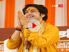 'दबंगों के दबंग,जीत लेला हर जंग', Bageshwar Dham ने वीडियो शेयर कर लिखा- 'जिया जिया हो बिहार के लाला...'