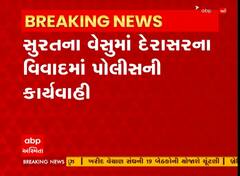 Surat: દેરાસરના વિવાદમાં મારમારી અને તોડફોડના કેસમાં પોલીસ એક્શનમાં, જુઓ આ દ્રશ્યો