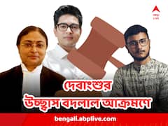 'পেঙ্গুইন লেলিয়ে লড়াই হবে' অভিষেক-রায়ের পর বদলাল দেবাংশুর সুর