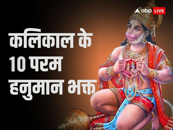 Hanuman Icon Photos and Images | Shutterstock