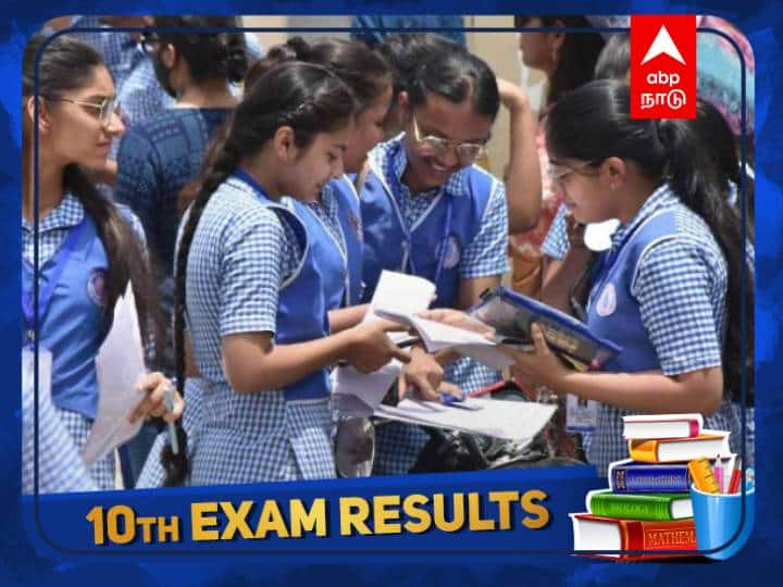 Tamil Nadu 10th Result 2023 District Wise Perambalur District Highest Pass Percentage TN SSLC Result Check Full List 10th Result District Wise: ’படிப்பே எங்கள் மூச்சு’ .. 10ஆம் வகுப்பு தேர்வில் முதலிடம் பிடித்த பெரம்பலூர்.. கடைசி இடம் இந்த மாவட்டமா?