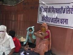 बलात्कार पीड़िता ने न्याय के लिए कलेक्ट्रेट गेट पर शुरू किया धरना, विधायक पर लगाया यह आरोप