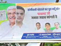 कांग्रेस में चल रही अंतर कलह अब सड़कों पर आई, सीएम के गृह जिले में लगे ये पोस्टर