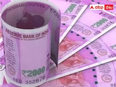 ఆర్బీఐ కీలక నిర్ణయం, రూ.2000 నోట్లను వెనక్కి తీసుకున్నట్లు ప్రకటన - మే 23 నుంచి నోట్లు మార్చుకోండి