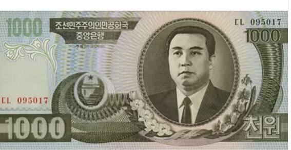 2010 'ਚ ਉੱਤਰੀ ਕੋਰੀਆ 'ਚ ਨੋਟਬੰਦੀ ਕਾਰਨ ਲੋਕਾਂ ਨੂੰ ਮੁਸ਼ਕਿਲ ਦਾ ਸਾਹਮਣਾ ਕਰਨਾ ਪਿਆ ਸੀ। ਕਿਮ-ਜੋਂਗ II ਨੇ ਇੱਕ ਸੁਧਾਰ ਪੇਸ਼ ਕੀਤਾ ਜਿਸ ਨੇ ਕਾਲੇ ਬਾਜ਼ਾਰ ਨੂੰ ਖਤਮ ਕਰਨ ਲਈ ਕੁਝ ਪੁਰਾਣੀ ਮੁਦਰਾ ਨੂੰ ਬਦਲ ਦਿੱਤਾ ਸੀ।