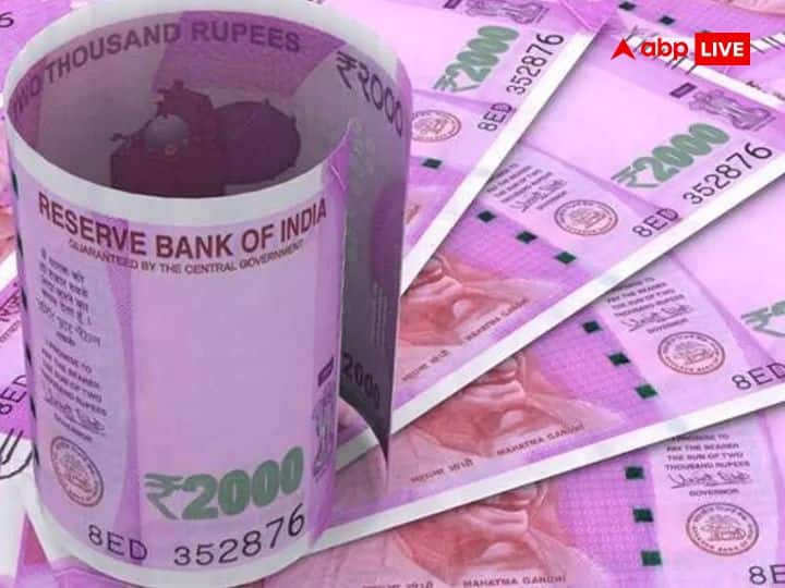 RBI Announces To withdraw 2000 Rupees Notes But Continue To remain as legal Tender 2000 Rupees Note: 23 मई से 20000 रुपये की लिमिट तक बैंक से बदल सकेंगे 2000 रुपये के नोट, खातों में जमा कर सकते हैं नोट