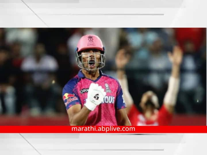 PBKS vs RR, IPL 2023 Match 66 :राजस्थान संघाने दोन चेंडू शिल्लक ठेवून पंजाब विरुद्धचा सामना जिंकला.