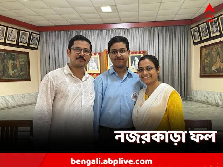 WB Madhyamik Results 2023, Adrij Gupta from Narendrapur Ramakrishna Mission High School Ranked 7th in Merit List, Malda WB Madhyamik Results 2023: অসুস্থ শরীরেই অঙ্ক-ভৌতবিজ্ঞান পরীক্ষা, মেধাতালিকায় সপ্তম মালদার অদ্রিজ