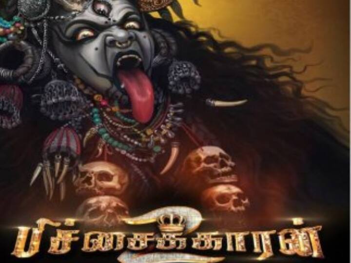 பின்னணி இசையில் இசையமைப்பாளர் விஜய் ஆண்டனி கவனமீர்க்கும் நிலையில் இயக்குநராக விஜய் ஆண்டனி பாஸாகியிருக்கிறார். இரண்டாம் பாதியில் திண்டாடும் திரைக்கதையை செம்மைப்படுத்தி இருந்திருந்தால் ஃபயர் விட்டிருக்கலாம்!