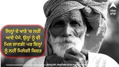 PM Kisan Nidhi: ਜਿਨ੍ਹਾਂ ਦੇ ਖਾਤੇ 'ਚ ਨਹੀਂ ਆਏ ਪੈਸੇ, ਉਨ੍ਹਾਂ ਨੂੰ ਵੀ ਮਿਲ ਜਾਣਗੇ! ਪਰ ਇਨ੍ਹਾਂ ਨੂੰ ਨਹੀਂ ਮਿਲੇਗੀ ਕਿਸ਼ਤ