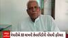 Arvalli News : અરવલ્લીમાં વેપારી સાથે લાખોની છેતરપિંડીની ફરિયાદ