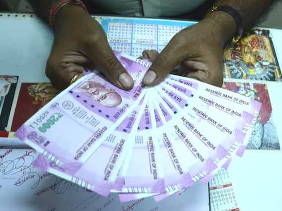 Rs 2000 Currency: दो हजार के नोटों की छपाई बंद क्यों? केंद्र सरकार तय करती है नोट छापना है या नहीं