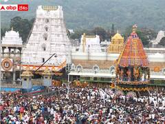 Tirumala News: శ్రీవారి భక్తులకు అలర్ట్ - మే 24న ప్రత్యేక ప్రవేశ దర్శన టికెట్లు విడుదల