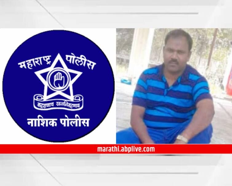 maharashtra News nashik news Suicide of Nashik city police constable, 4th incident in Borse family Nashik News : धक्कादायक! नाशिक शहर पोलीस शिपायाचा टोकाचा निर्णय, बोरसे कुटुंबातील चौथी घटना