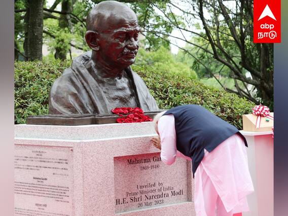 Modi in Japan : ஹிரோஷிமாவில் மகாத்மா காந்தி சிலை!Wow! என வியர்ந்து பார்த்த பிரதமர் மோடி.