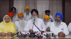 Amritsar News: ਦੋਫਾੜ ਜਾਪਿਆ ਜਥੇਦਾਰ ਨੂੰ ਹਟਾਉਣ ਦਾ ਫੈਸਲਾ ! ਨਹੀਂ ਹੋਈ ਮੀਟਿੰਗ 'ਚ ਚਰਚਾ, ਪੁਲਿਸ ਲਈ ਪ੍ਰਗਟਾਈ ਨਰਾਜ਼ਗੀ