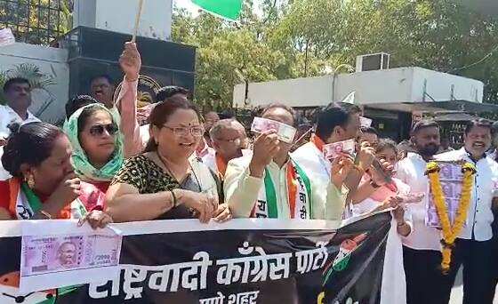 पुण्यातील राष्ट्रवादीच्यानेत्यांनी एकत्र येत दोन हजार रुपयांच्या नोटेचा श्रद्धांजली वाहिली.