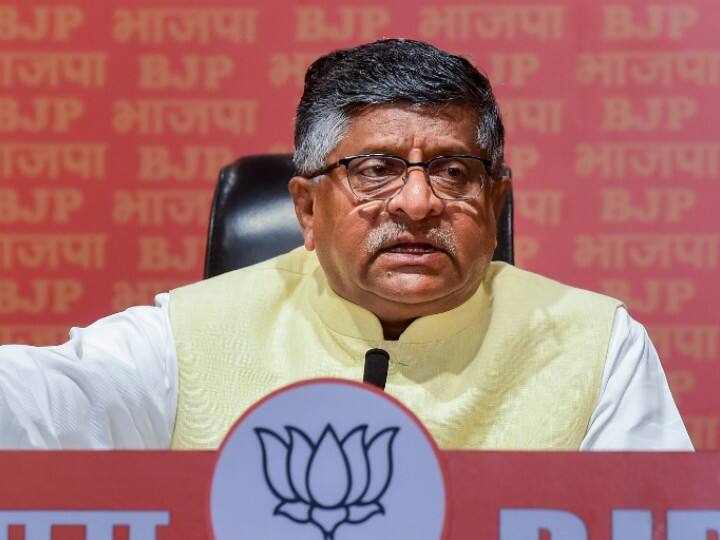 Bihar Politics: दिल्ली में लाए गए अध्यादेश पर रविशंकर प्रसाद बोले- पारदर्शी प्रक्रिया के लिए लाया गया ऑर्डिनेंस Center Ordinance On Delhi Ravi Shankar Prasad spoke on central government ordinance in Delhi ann Bihar Politics: दिल्ली में लाए गए अध्यादेश पर रविशंकर प्रसाद बोले- पारदर्शी प्रक्रिया के लिए लाया गया ऑर्डिनेंस