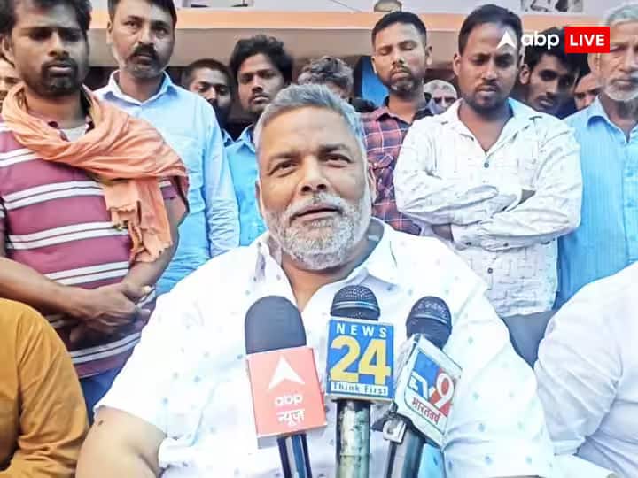 Bihar Politics Pappu Yadav target Tejashwi yadav over murder of RJD worker at Chirag Kumar Paswan ann Bihar Politics: RJD कार्यकर्ता की हत्या को लेकर तेजस्वी यादव, चिराग पासवान पर बरसे पप्पू यादव, कह दी ये बड़ी बात