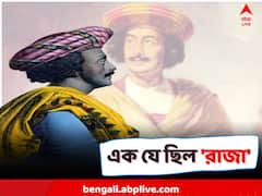 ইংল্যান্ড 'জয়' করলেন কিন্তু দেশে ফিরলেন না 'রাজা'