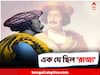 Raja Ram Mohan Roy: ইংল্যান্ড 'জয়' করলেন কিন্তু দেশে ফিরলেন না 'রাজা'