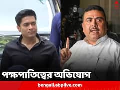 কুন্তলের চিঠির জন্য অভিষেককে জিজ্ঞাসাবাদ, সারদাকর্তার চিঠি নিয়ে শুভেন্দুর বিরুদ্ধে পদক্ষেপ নয় কেন, প্রশ্ন তৃণমূলের