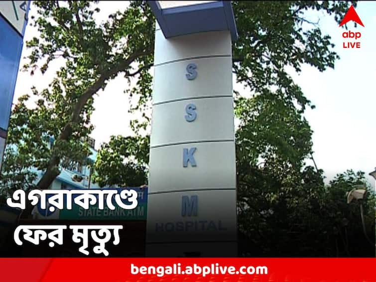 East Midnapore Egra Update 1 more dead in this incident Egra Incident Update: পুড়ে গিয়েছিল শরীরের ৯০ শতাংশ, এগরা বিস্ফোরণকাণ্ডে ফের মৃত্যু