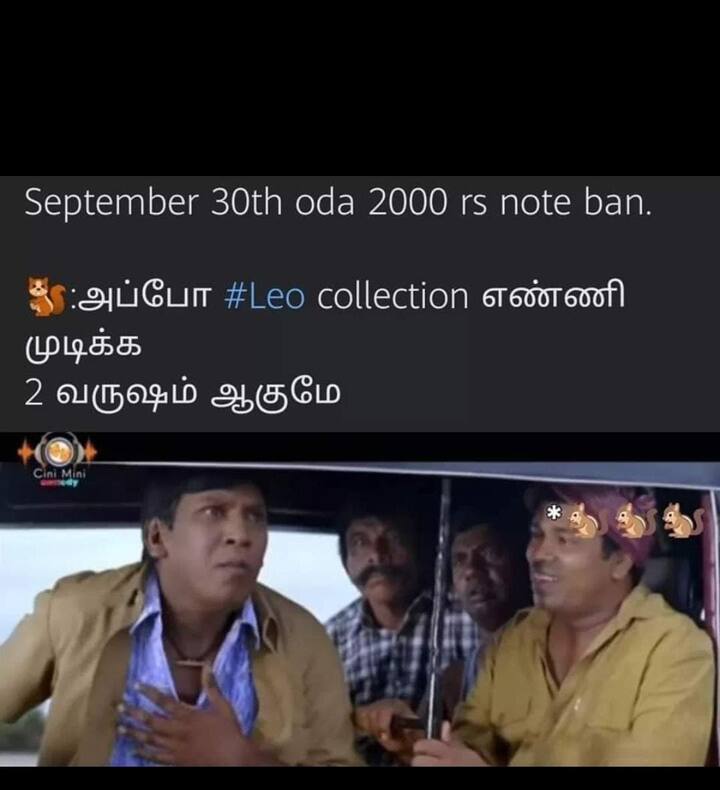 ஓவர் கான்ஃபிடன்ஸ் உடம்புக்கு ஆகாது..