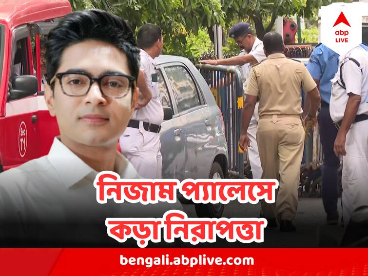 CBI issues summons to Abhishek Banerjee, Nizam Palace under high level security Abhishek Banerjee : নিরাপত্তায় মুড়ে ফেলা হয়েছে CBI দফতর, অভিষেককে সকাল ১১টায় হাজিরার নির্দেশ