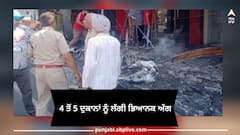 ਪਟਿਆਲਾ ਦੇ 22 ਨੰਬਰ ਫਾਟਕ ਨੇੜੇ 4 ਤੋਂ 5 ਦੁਕਾਨਾਂ ਨੂੰ ਲੱਗੀ ਭਿਆਨਕ ਅੱਗ, ਲੱਖਾਂ ਦਾ ਹੋਇਆ ਨੁਕਸਾਨ