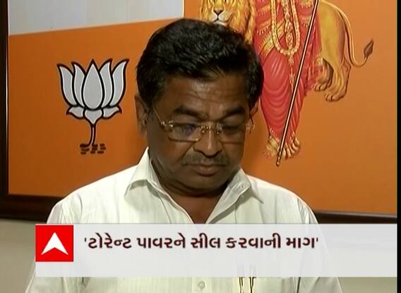 Surat: ભાજપ MLA અરવિંદ રાણાએ કેમ ટોરેન્ટ કંપનીની ઓફિસ- સબસ્ટેશનને સીલ કરવાની કરી માંગ?