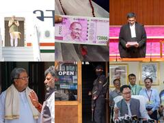 In Pics: तस्वीरों में देखिए कैसा रहा इस हफ्ते का भारत