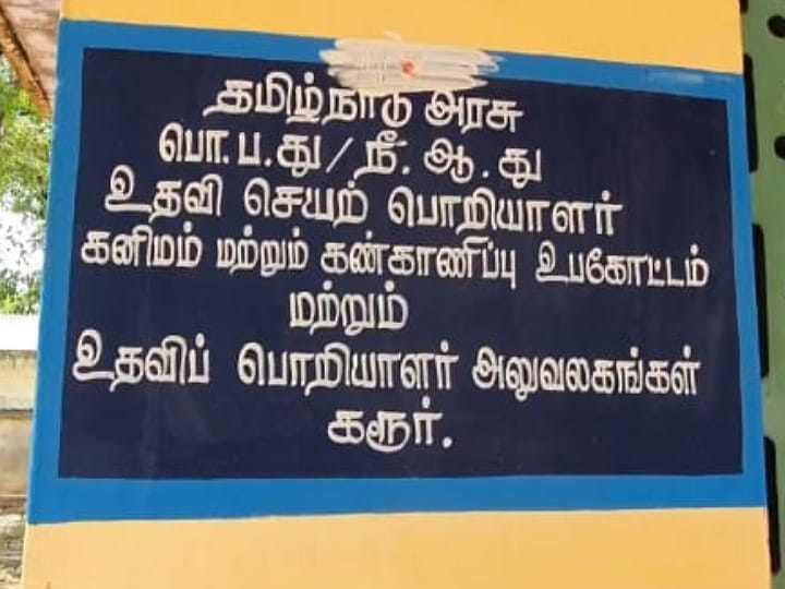 Karur: மணல் குவாரிகளின் முறைகேடுகள்; தமிழகம் முழுவதும் உண்ணாவிரத போராட்டம் அறிவிப்பு