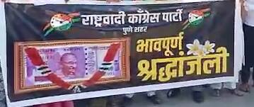 आरबीआयसमोर सगळ्यांनी मोठ्याने घोषणाबाजी केली.
