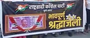 भारतीय रिझर्व्ह बँकेने (RBI) मोठा निर्णय घेतला असून, बाजारातून 2000 रुपयांच्या नोटा मागे घेण्याचा निर्णय घेतला आहे.