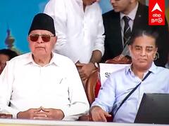 Karnataka CM Oath Ceremony : ”ராஜனுக்கு ராஜன்” பதவியேற்பு விழாவில் கெத்துக்காட்டும் கமல் ஹாசன்!